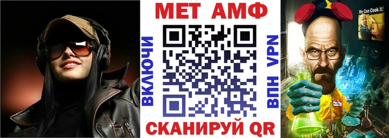 Amphetamine VHQ  блэк спрут зеркало  Харовск 