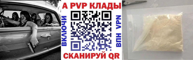 A PVP СК  как найти   Харовск 