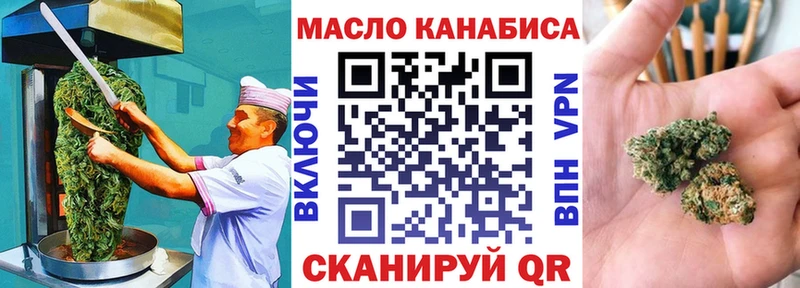 Canna-Cookies марихуана  Харовск 