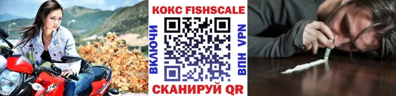 КОКАИН VHQ  Харовск 