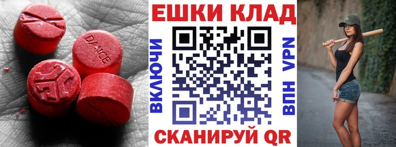 наркотики  Харовск  Экстази Дубай 