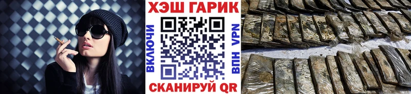 цены наркотик  Харовск  Гашиш гашик 