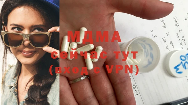 марки nbome Вяземский
