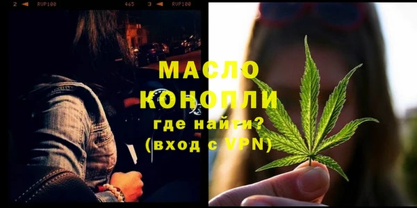 марки nbome Вяземский