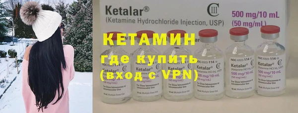 винт Слюдянка