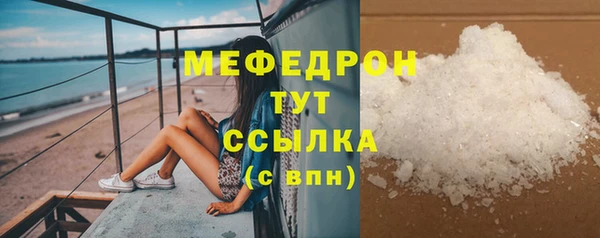 марихуана Вязники