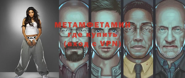 марихуана Вязники