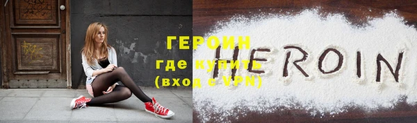 марки nbome Вяземский