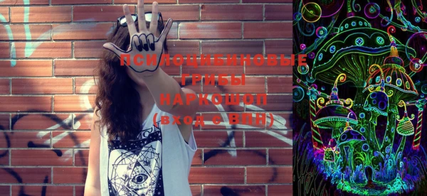 MESCALINE Вязьма