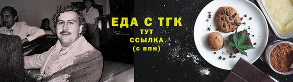 MESCALINE Вязьма