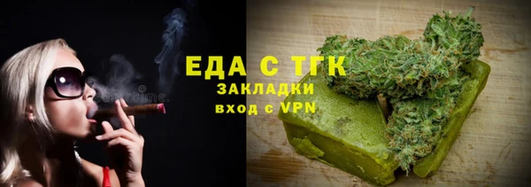 марки nbome Вяземский