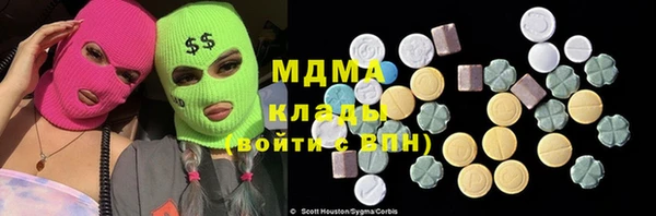 марихуана Вязники