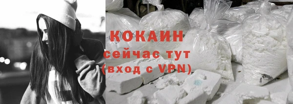марки nbome Вяземский
