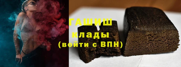 марихуана Вязники