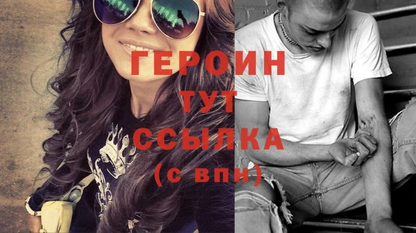 MESCALINE Вязьма