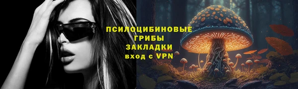 MESCALINE Вязьма