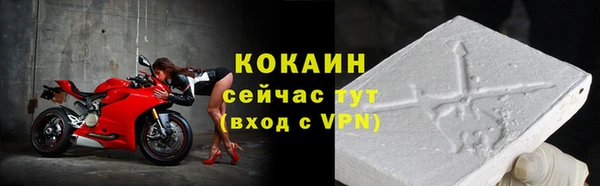 марихуана Вязники