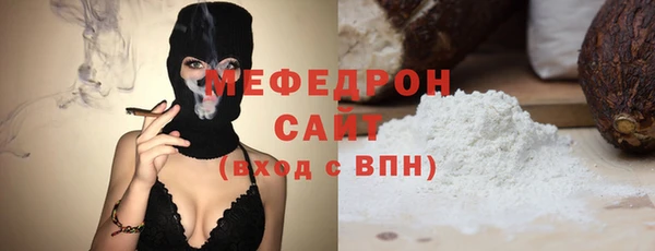 марихуана Вязники