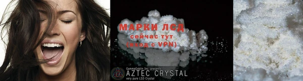 марихуана Вязники
