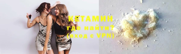 марки nbome Вяземский