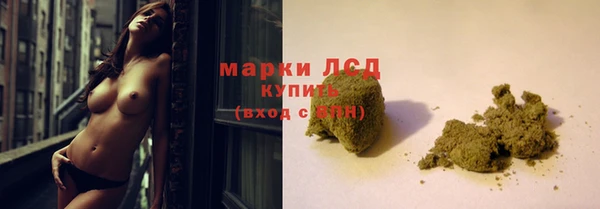 марихуана Вязники