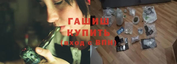 марки nbome Вяземский