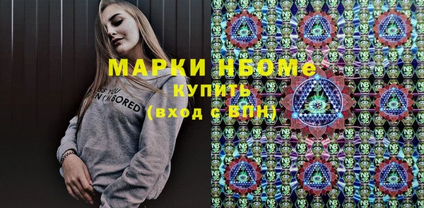 MESCALINE Вязьма