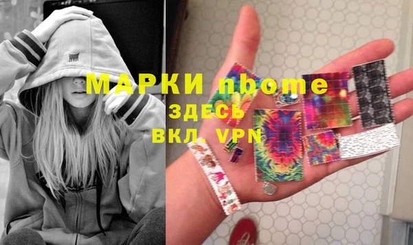 марихуана Вязники