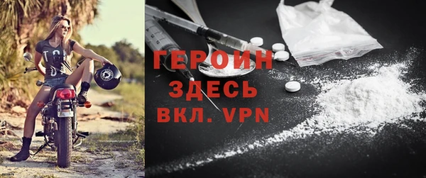 MESCALINE Вязьма
