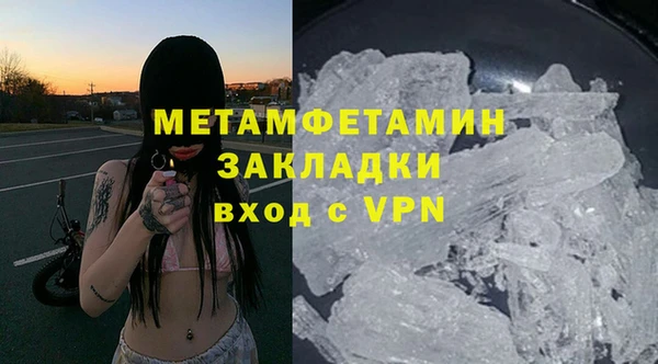 ешки Снежинск