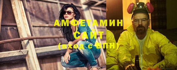 винт Слюдянка