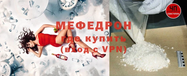 MESCALINE Вязьма
