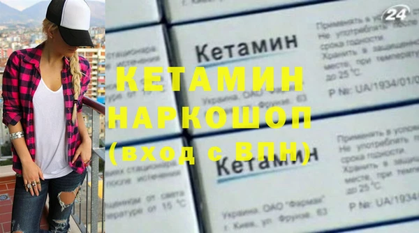 марки nbome Вяземский