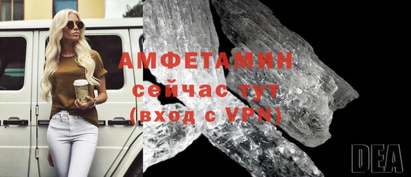 марки nbome Вяземский