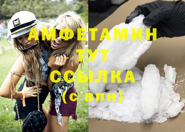 MESCALINE Вязьма