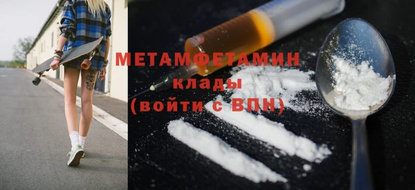 MESCALINE Вязьма