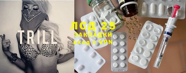 MESCALINE Вязьма