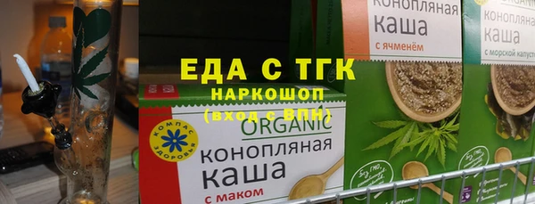 MESCALINE Вязьма