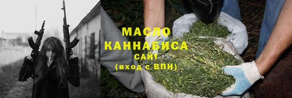 марки nbome Вяземский