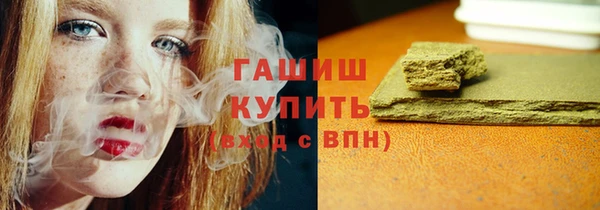 MESCALINE Вязьма