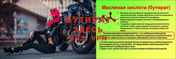 марихуана Вязники