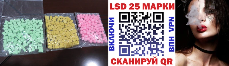где купить   Харовск  Лсд 25 экстази ecstasy 