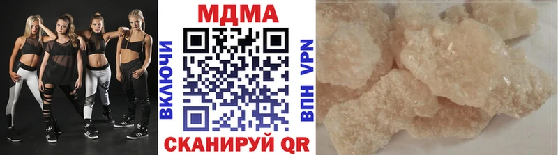МДМА VHQ  Харовск 
