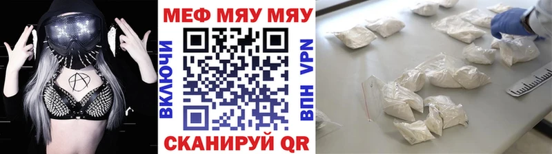 сайты даркнета официальный сайт  Харовск  МЯУ-МЯУ mephedrone 