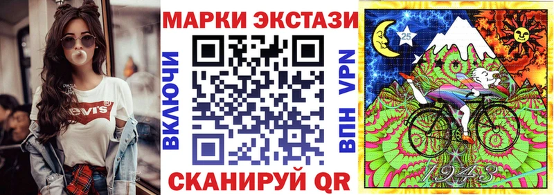 закладки Харовск Марки 25I-NBOMe 1,8мг