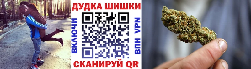 кракен   как найти закладки  Харовск  Бошки Шишки тримм 